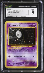 CGC 9 MINT Unown A Japanese Neo Discovery 201 Holo SWIRL Pokemon Card - Picture 1 of 2