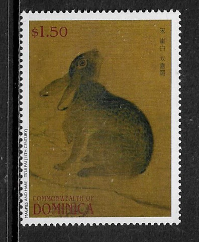 Dominica #2120 MNH Stamp - New Year of the Rabbit Cover