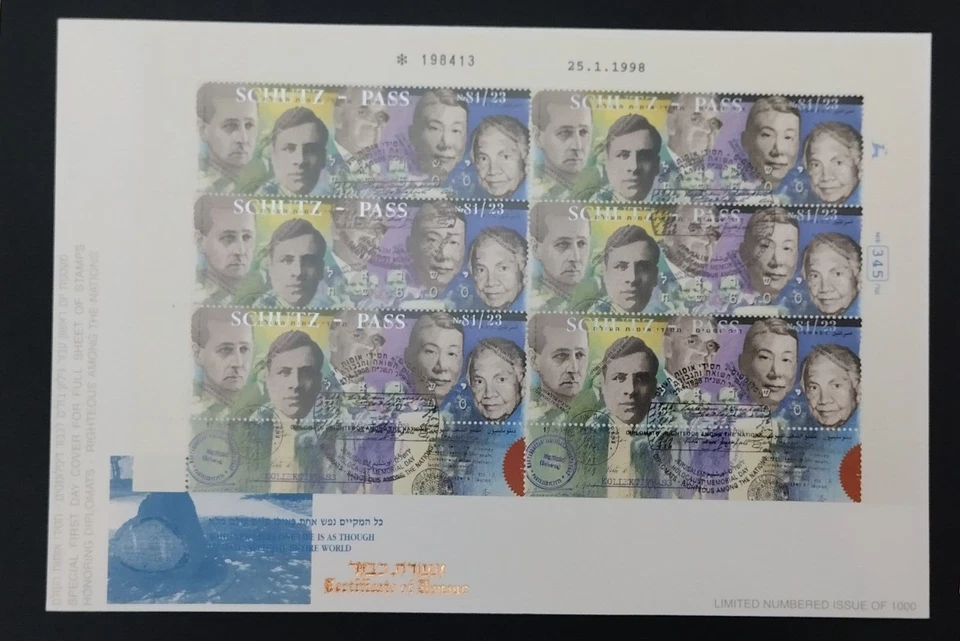 ISRAEL 1998 DIPLOMATS RIGHTEOUS AMONG NATIONS SHEET ON  FDC - Image 1 of 1