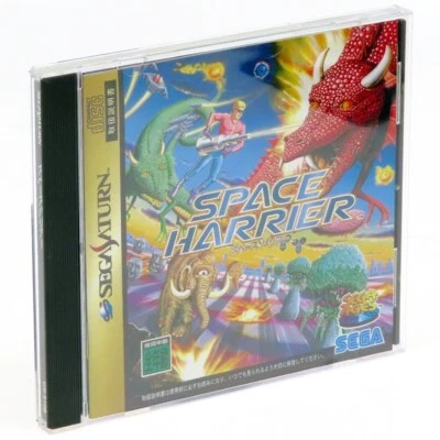 SPACE HARRIER SEGA AGES SEGA Saturn Japan Import SS Shooter NTSC-J - Image 1 of 2
