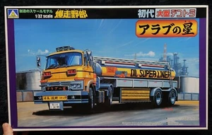Japanischer Mitsubishi Fuso Tank Truck Tankwagen 1/32 AOSHIMA BIG MODEL KIT  - Bild 1 von 12