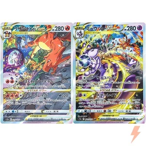 Charizard Mewtwo SAR Set 212-221/172 S12a VSTAR Universe - Pokemon Card Japanese - Picture 1 of 3