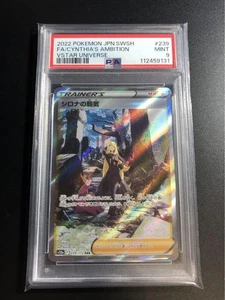 Pokémon TCG Cynthia's Ambition SAR PSA 9 2022 Japanese 239/172 Vstar Universe - Picture 1 of 6