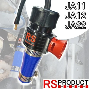 Suzuki Jimny JA11 JA12 JA22 Boost-up Blow-off Valve - Bild 1 von 6