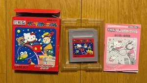 Sanrio Carnival Hello Kitty Gameboy Japan  Nintendo - Picture 1 of 6