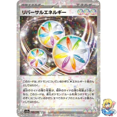 Reversal Energy Reverse Holo 189/190 Shiny Treasure ex sv4a Pokemon Japanese - Image 1 of 4