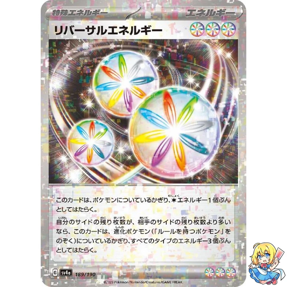 Reversal Energy Reverse Holo 189/190 Shiny Treasure ex sv4a Pokemon Japanese - Image 1 of 4