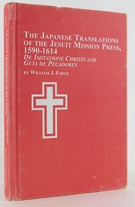 The Japanese Translations of the Jesuit Mission Press, 1590-1614 Scarce 2002 - Bild 1 von 11