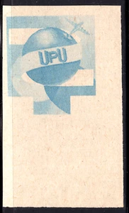1949 N.D.Hrvatska Independent CROATIA Government UPU 1 PROOF COLOR MNH Airplane - Picture 1 of 1