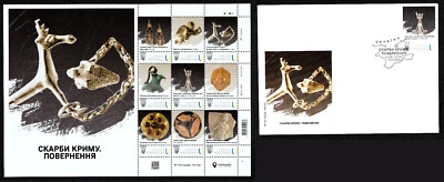 Treasures of the Crimea Return NEW limited issue of UKRPOSHTA Set Only 565 pcs - Image 1 of 4