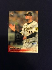 Randy Messenger 2019 BBM 2nd Version #576