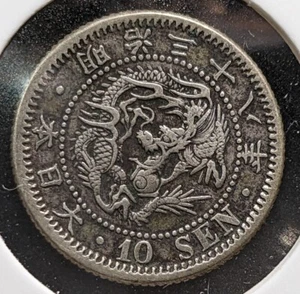 JAPAN　10 Sen　Meiji Yr 38 (1905)　大日本　十銭　明治三十八年　Y# 23　2.7ｇ　17.6 ㎜ 　　A3493 - Picture 1 of 22