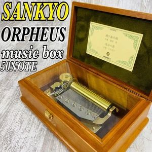 Excellent Condition SANKYO ORPHEUS 50 Tone Music Box - Picture 1 of 12