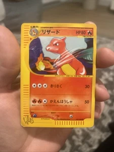 Carta Pokémon Charmeleon 2001 Web 1ª Edición Japonesa 007/048 MP - Imagen 1 de 5