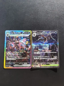 Pokemon Card Game Hydreigon ex 171/086 SV11W & 133/106 SV8 Set SAR Holo Japanese - Picture 1 of 12