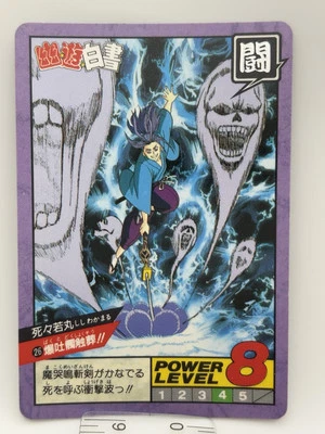 Yu☆Yu☆Hakusho Shishiwakamaru Carddass Card Bandai 1993 Made in Japan Vintage - Image 1 of 4