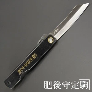 HIGONOKAMI Carbon Tool Steel Warikomi Japanese Folding Knife (Medium) Japan Made - Picture 1 of 7