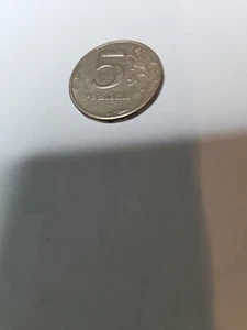 1997 Bahk Poccnn 5 Pybjien Coin - Picture 1 of 7