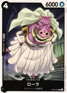 Juego de cartas japonés Lola Charlotte OP06-094 C Wings of the Captain One Piece - Imagen 1 de 1