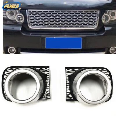 Front Bumper Fog Lamp Light Bezel Left+Right For 2010-12 Land Rover Range Rover — 第 1/4 张图片