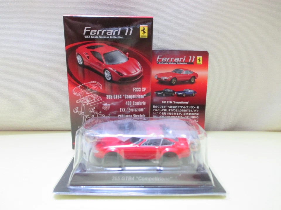 Kyosho 1/64 Ferrari Minicar Collection 11 365 GTB4 Competizione Rojo Foto 1 de 1