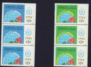 LIBYA 1986 PEACE YEAR STRIP X 3 SET 1320-1321 MINT MNH - Picture 1 of 1
