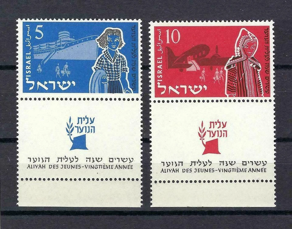 Israel, #94-95, Immigration by Ship and Plane 1955 with tag, MNH - Image 1 of 1