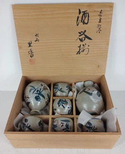Authentic Chinese Sake Ceramic Ware Drink Set 7 pc w/ Wooden Box - Picture 1 of 5