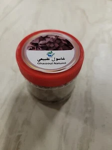 Brand New Moroccan Natural Ghassoul Clay Face & Body Powder Mask 7 oz. Jar - Picture 1 of 4