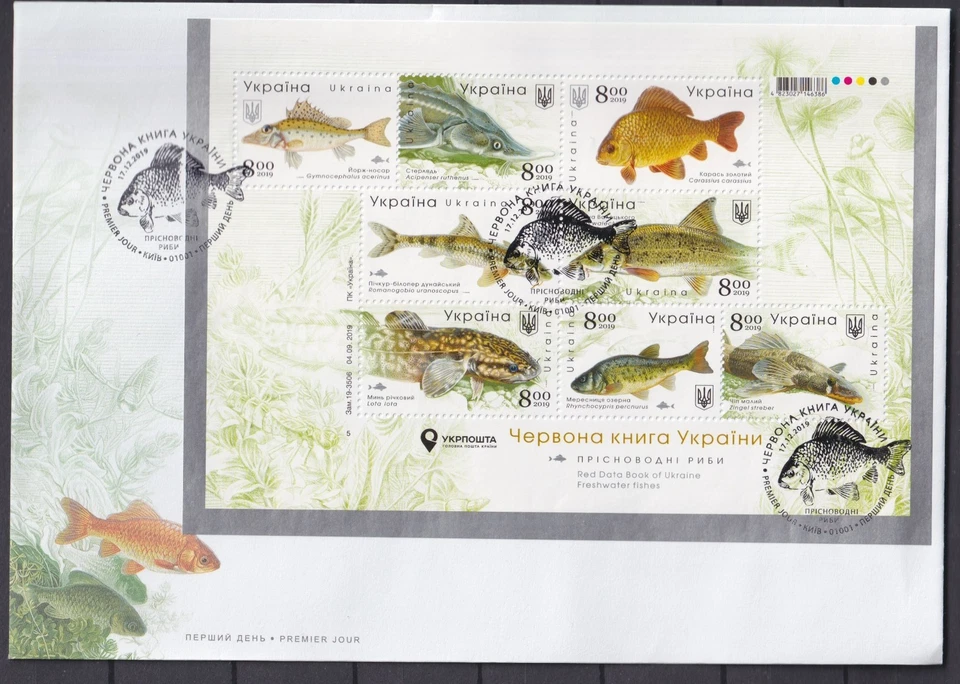 Ukraine 2019 Fauna, Freshwater Fish, Fishes. FDC - Image 1 of 1