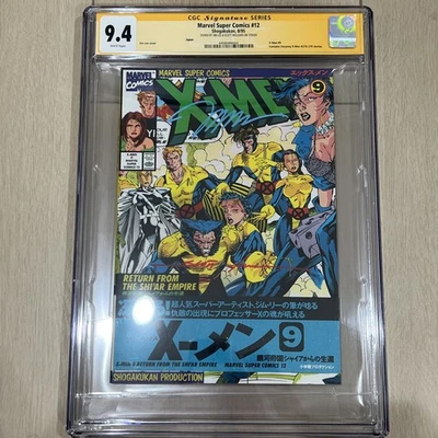 MARVEL SUPER COMICS #12 CGC 9.4 JAPAN WITH OBI SIGNED JIM LEE & SCOTT WILLIAMS - Image 1 of 4