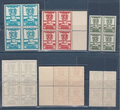 NEPAL STAMPS Shri Pashupatinath Temple, Lord Shiva, 1959 Set of 3 in block of 4 - Image 1 of 3