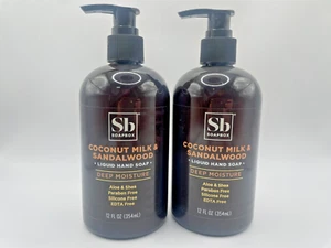 2 PACK Sb Soapbox Liquid Hand Soap Coconut Milk & Sandalwood, Deep Moisturizing - Picture 1 of 3
