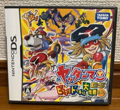 Yatterman DS Bikkuri Dokkiri Surprised Shot in a Big Strategy Colon Nintendo DS - Image 1 of 4
