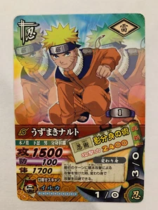 Naruto Data Carddass DNP-010 - Imagen 1 de 1