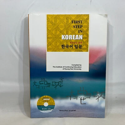 First Step in Korean by Minjung Seorin Kyung Hee University 1999 TPB & CD - Image 1 of 4