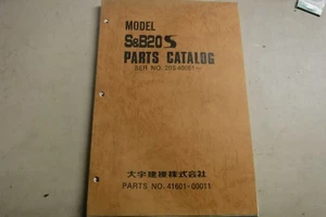 S&B 20S Hanix 20S Excavator parts manual - Picture 1 of 6
