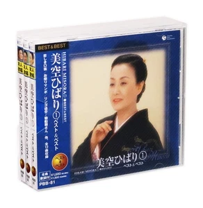 Misora Hibari Best & Best Complete Collection 3-CD Set (mit Aufbewahrungskoffer) - Bild 1 von 3