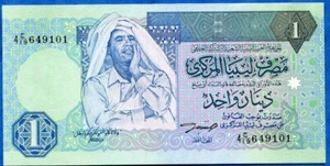 LIBYA DINAR 1993 QADAFI UNC P53a #N307# - Picture 1 of 2
