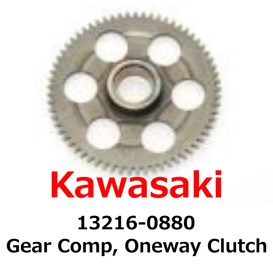 【NUEVO】Kawasaki Genuino NINJA VERSYS Gear Comp Embrague Unidireccional 13216-0880 De Japón Foto 1 de 1