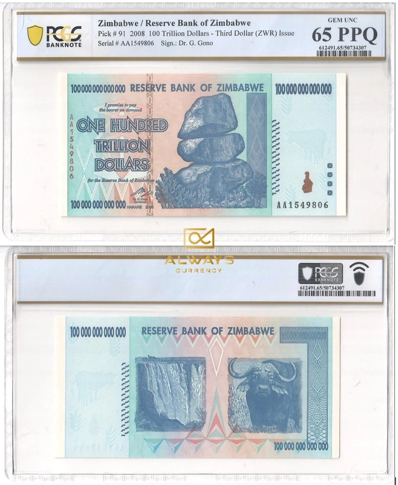 Zimbabwe 100 Trillion Dollars, 2008, P-91, PCGS 65, UNC, AUTHENTIC - Image 1 of 1