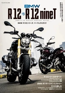 BMW R12 Series Perfect Guide Japan Motorcycle Magazine R12 nineT Costom Book - Picture 1 of 1