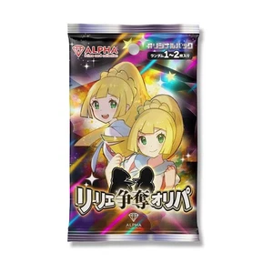 [Lillie Contest] ALPHA's OriPa [10 consecutive OriPa] Lot 3 - Picture 1 of 8
