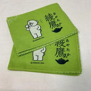 Hikaru Utada Ayataka Bear Pattern Tenugui Set of 2, 90cm/33cm, Used - Picture 1 of 1