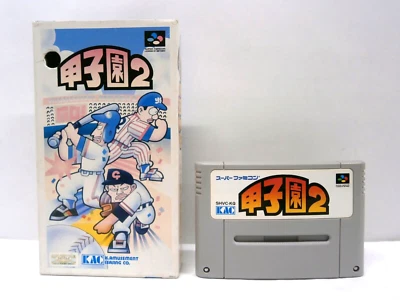 SNES -- KOSHIEN 2 koushien -- Can save! Box. Super famicom. Japan game. 12734 - Image 1 of 4
