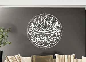 Kalima Islamic Wall Art Sticker Shahada Calligraphy Decals Bedroom Living Room
