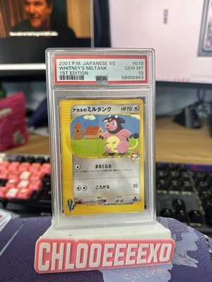 Whitney's Milktank 1st Edition vs Series 019/141 NM Japanese Pokemon Card PSA 10 - Image 1 of 2