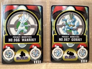 1997 Pokemon Bandai Sealdass 066 Wanriky Machop 067 Goriky Machoke - Picture 1 of 2
