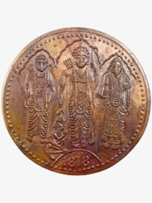 INDIA ANCIENT RAM LAXMAN SITA & HANUMAN ONE ANNA COIN - Image 1 of 2