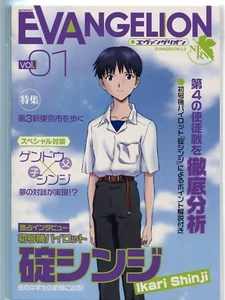 quaderno Neon Genesis Evangelion EVA anime movic Ikari Shinji - Foto 1 di 2
